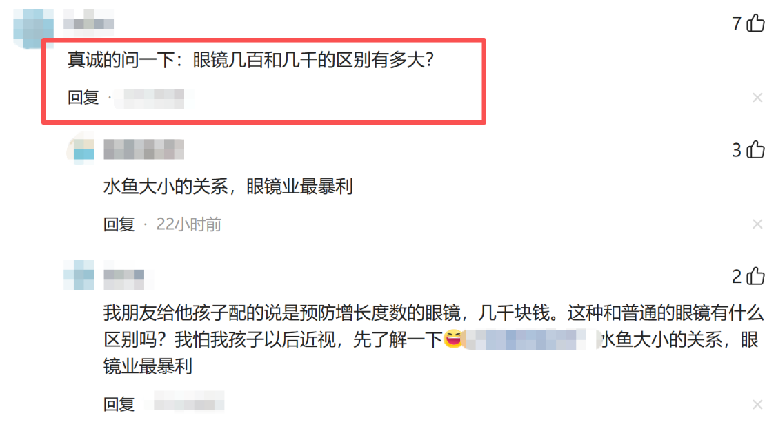 华体会体育官方入口-一个收入不高的人，可以伪精致到什么程度？网友：天天为账单发愁