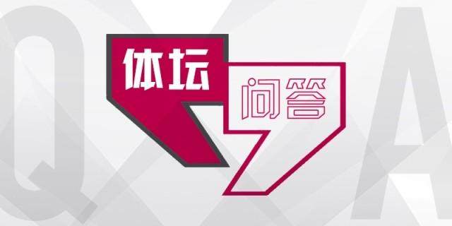 华体会体育官方网站-【体坛问答】皇马拜仁二番战胜负手是什么？